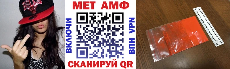 Амфетамин 97%  МЕГА ссылки  Светогорск 