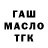 Дистиллят ТГК концентрат Soy Guapo