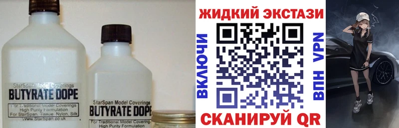 Бутират бутандиол  Светогорск 