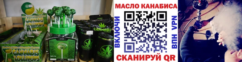 Cannafood конопля  shop наркотические препараты  Светогорск  купить   ссылка на мегу tor 