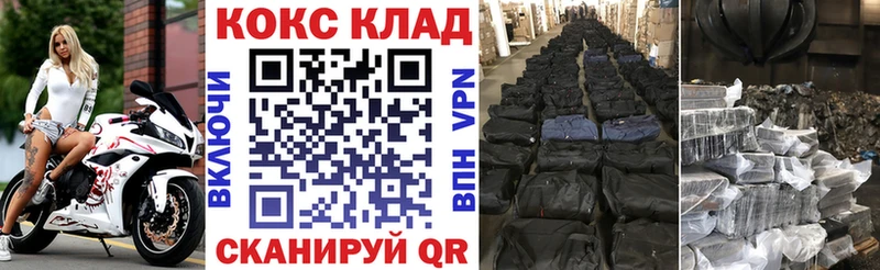 COCAIN Перу  darknet формула  Светогорск  купить наркоту 