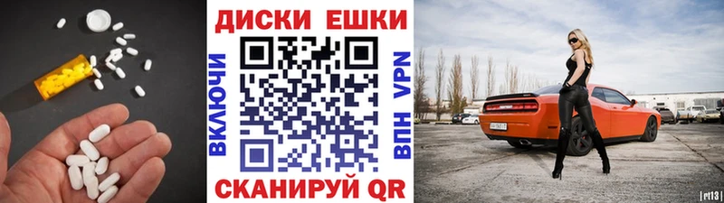 Экстази Дубай  mega маркетплейс  Светогорск 