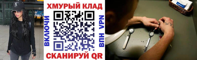 mega зеркало  Светогорск  ГЕРОИН афганец 