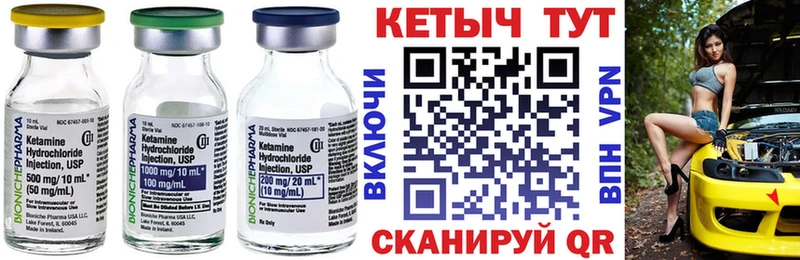 даркнет сайт  Светогорск  КЕТАМИН VHQ 