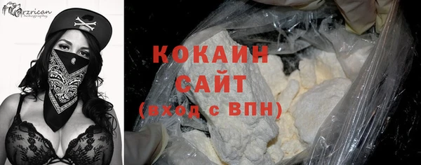 мефедрон мука Богородицк