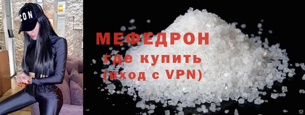 мефедрон мука Богородицк