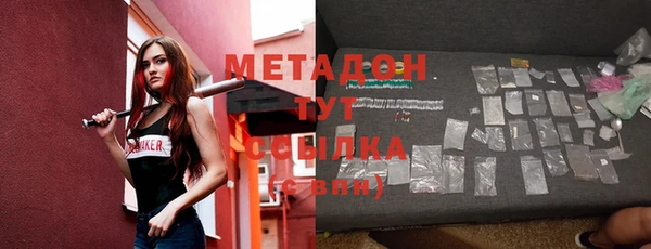 mdpv Белокуриха