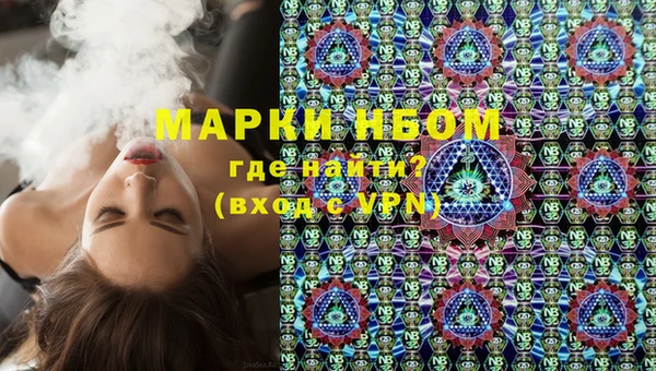 MDMA Гатчина