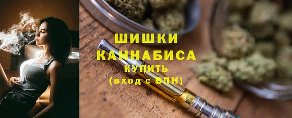 мефедрон мука Богородицк