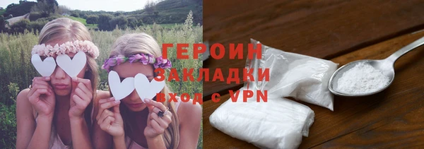 тгк Богородск