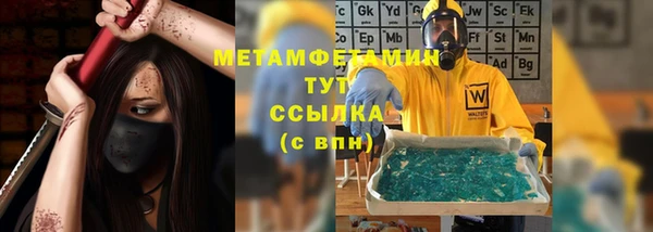 мефедрон мука Богородицк