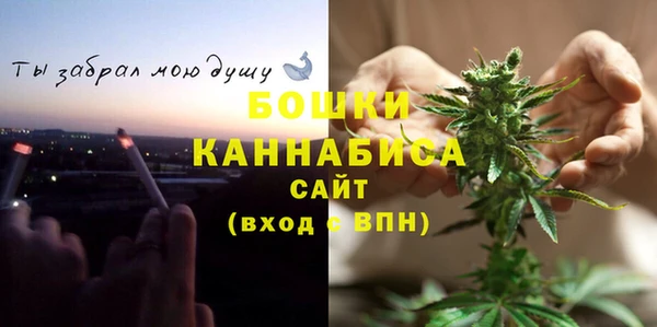 мефедрон мука Богородицк