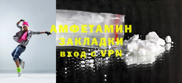тгк Богородск