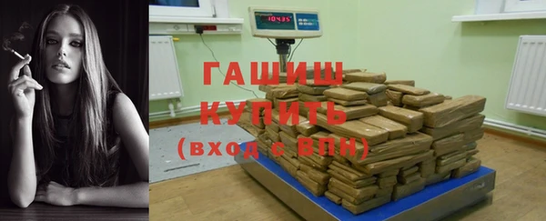 тгк Богородск