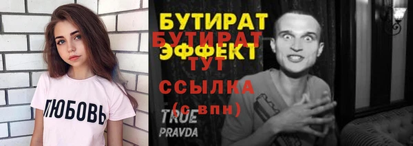 мефедрон мука Богородицк