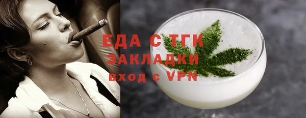 тгк Богородск