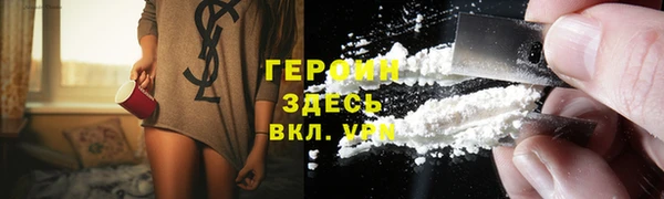 мефедрон мука Богородицк