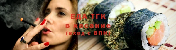 тгк Богородск