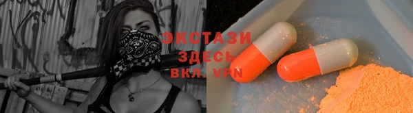 мефедрон мука Богородицк