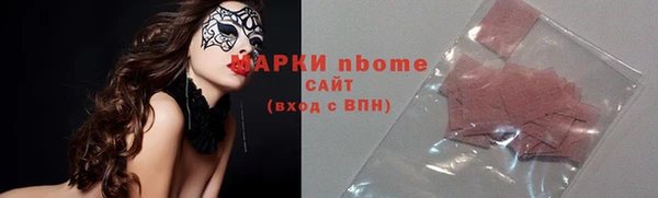 тгк Богородск