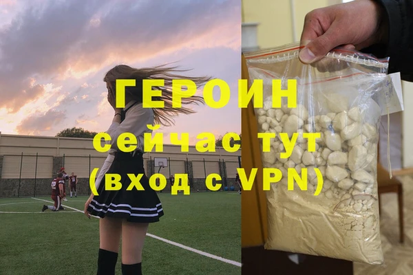 марихуана Галич