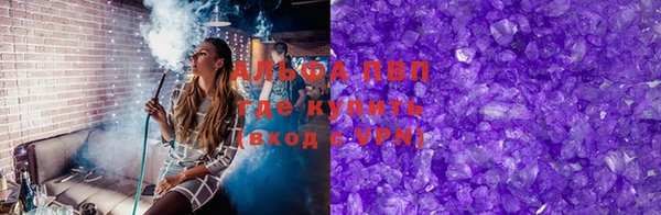 мефедрон мука Богородицк