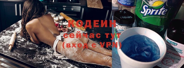 трава Беломорск