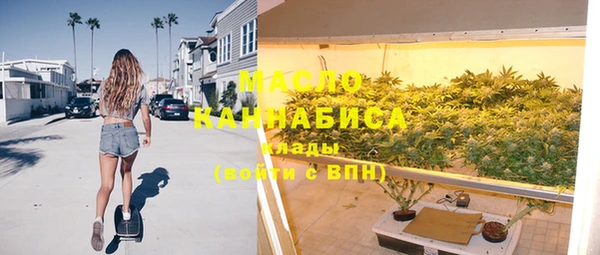 мефедрон мука Богородицк