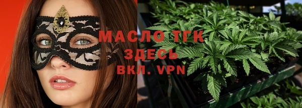 тгк Богородск