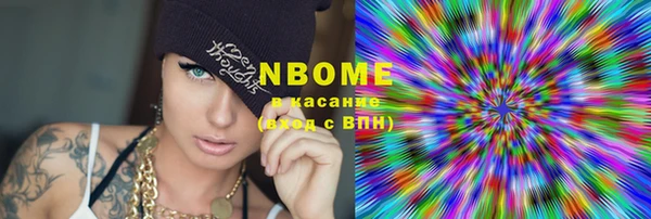 мефедрон мука Богородицк