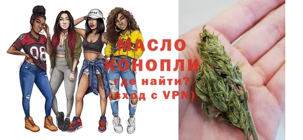 мефедрон мука Богородицк