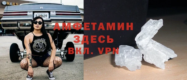 мефедрон мука Богородицк