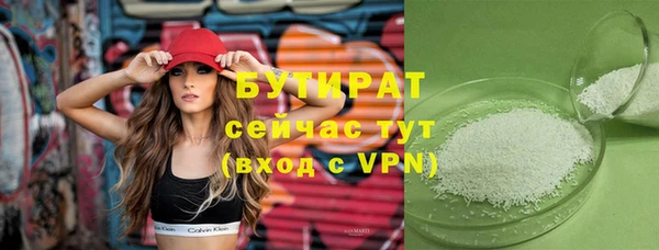 MESCALINE Белоозёрский