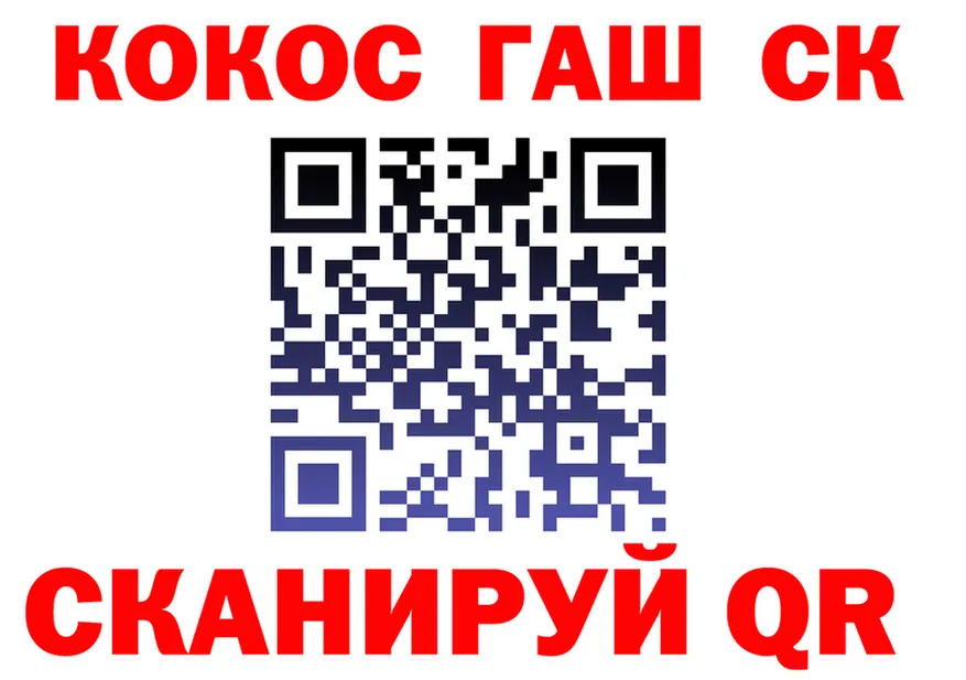 Гашиш Изолятор ссылка shop blacksprut Светогорск
