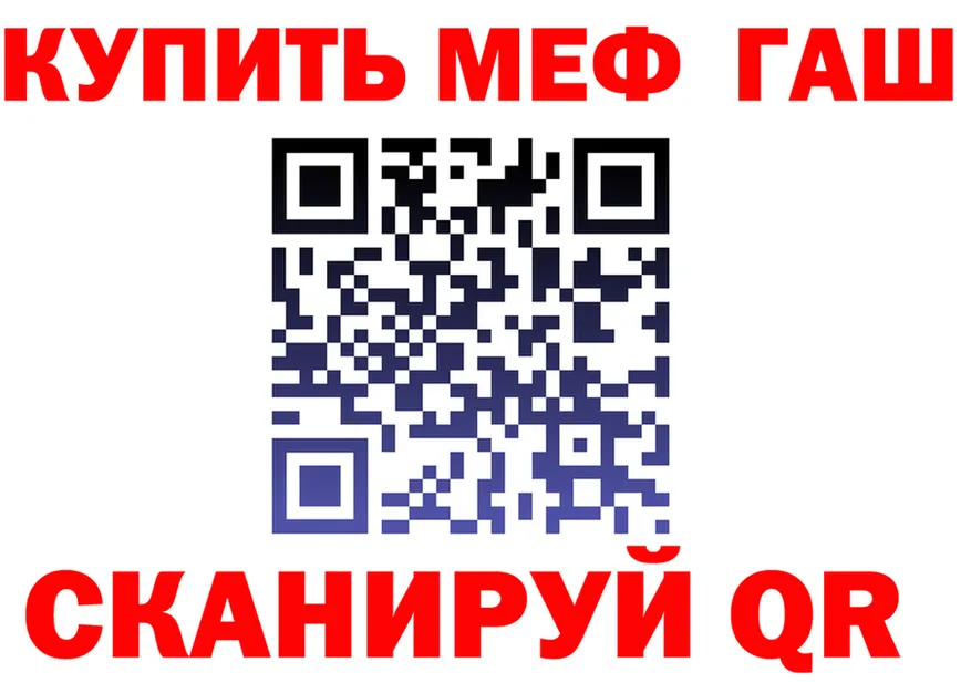 МЯУ-МЯУ VHQ ТОР shop mega Светогорск