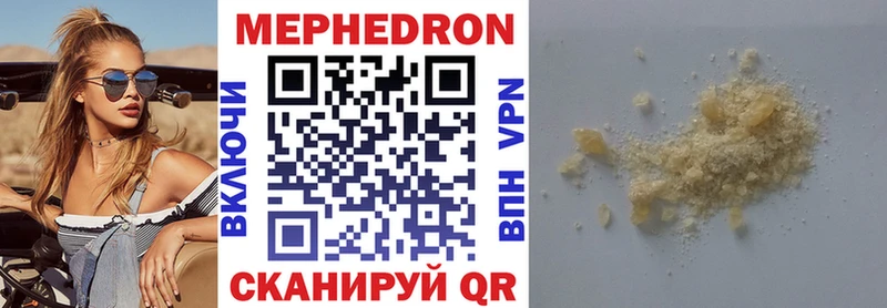 маркетплейс телеграм  Светогорск  Меф mephedrone 