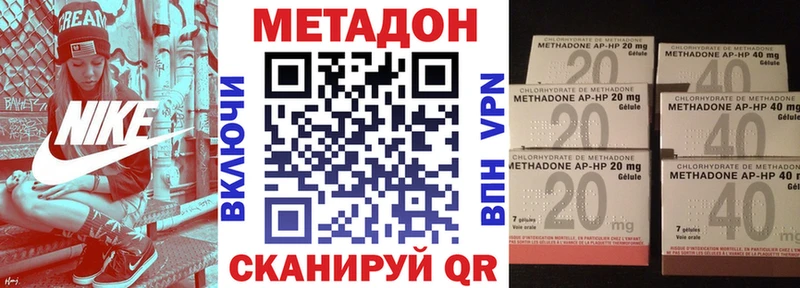 Метадон мёд  KRAKEN ссылки  Светогорск 