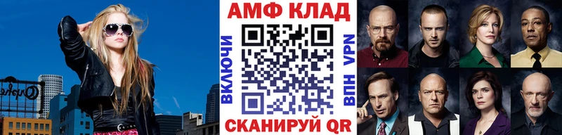 Первитин Декстрометамфетамин 99.9%  наркотики  Светогорск 