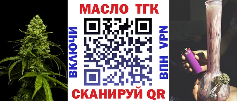 продажа наркотиков  сайты даркнета состав  ТГК концентрат  Светогорск 
